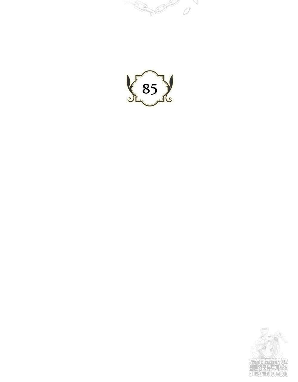 시한부 공주님을 사랑하게 된다면 85화 16