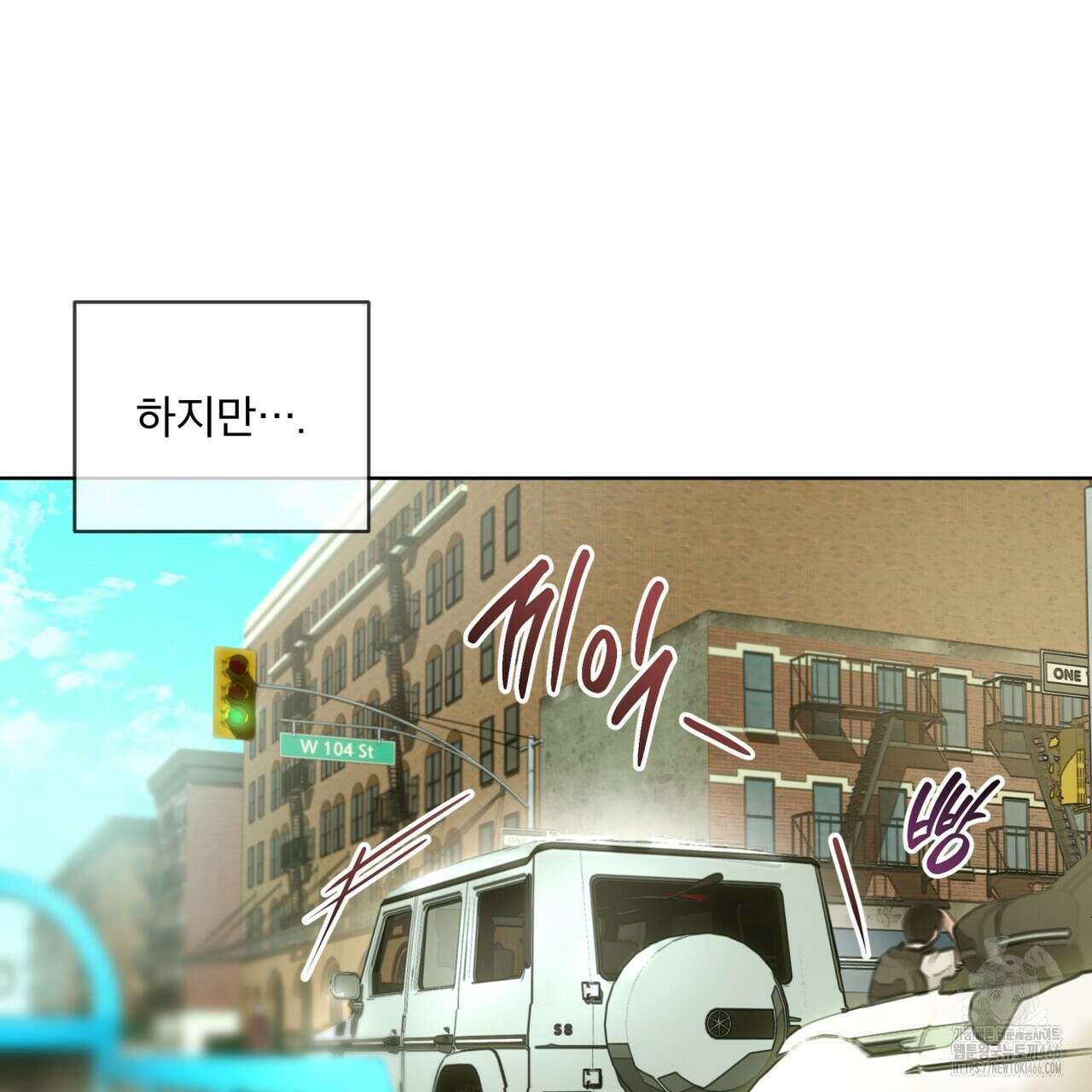 패션(PASSION) 106화 4