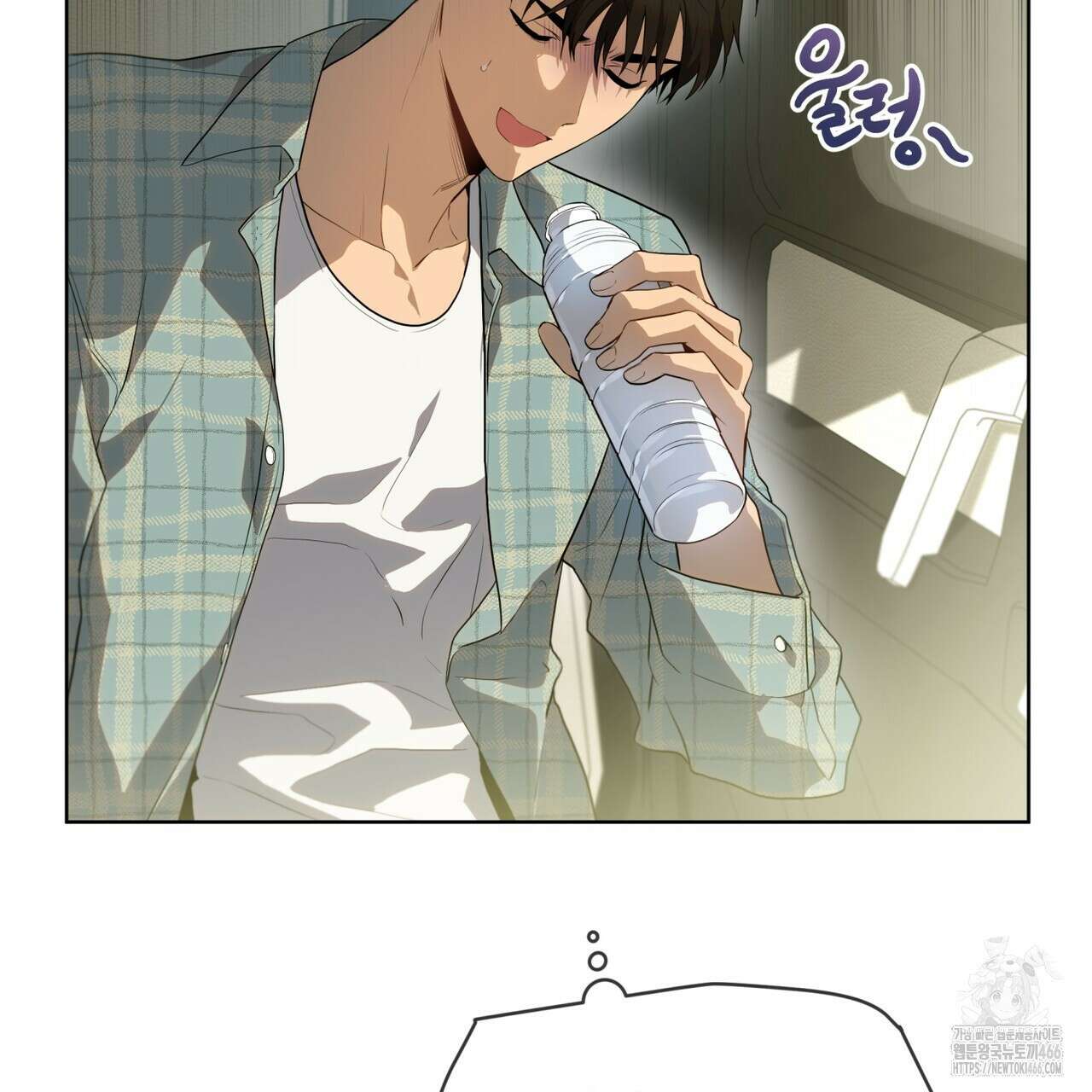패션(PASSION) 106화 9
