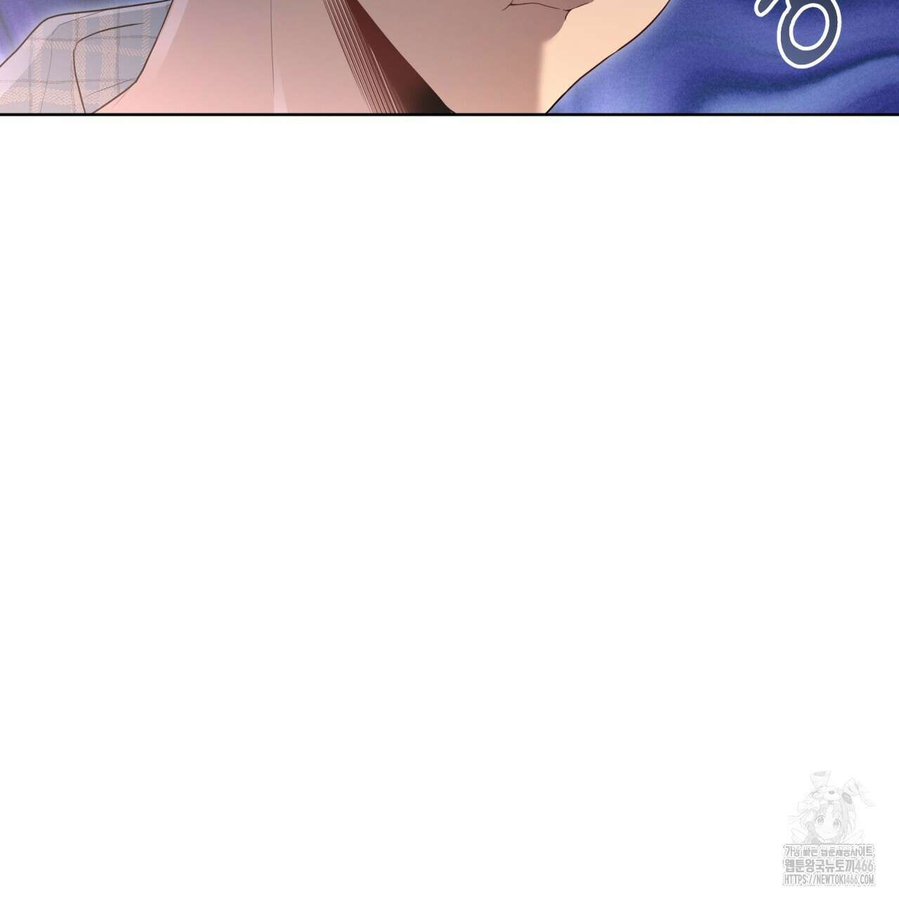 패션(PASSION) 106화 12
