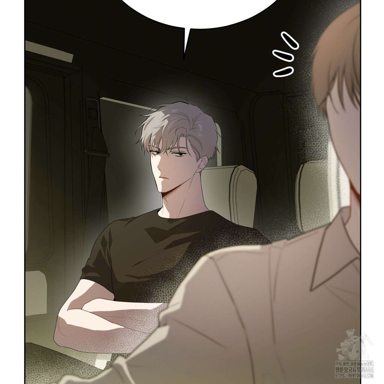패션(PASSION) 106화 20