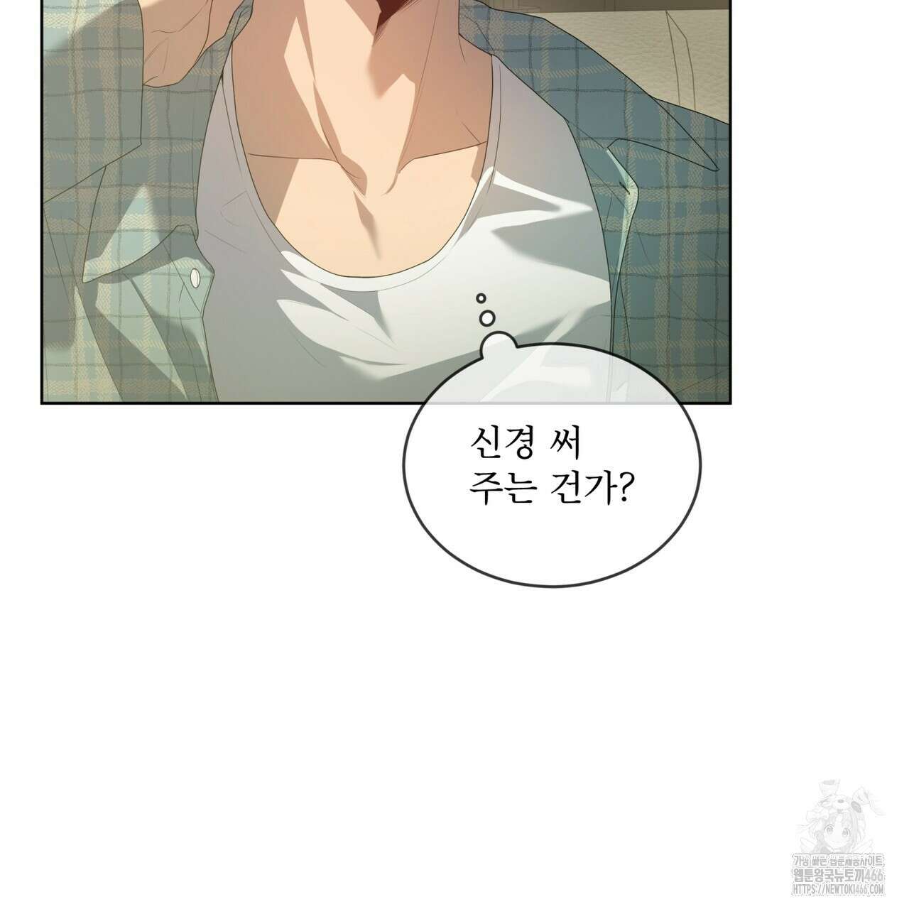 패션(PASSION) 106화 29