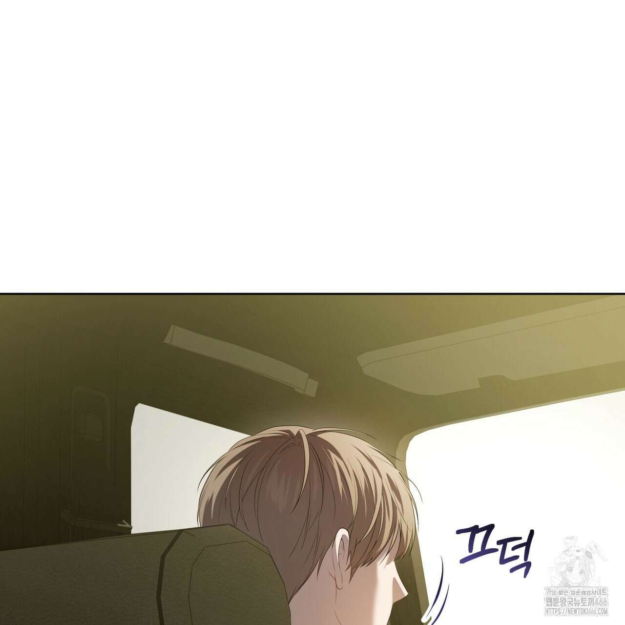 패션(PASSION) 106화 30