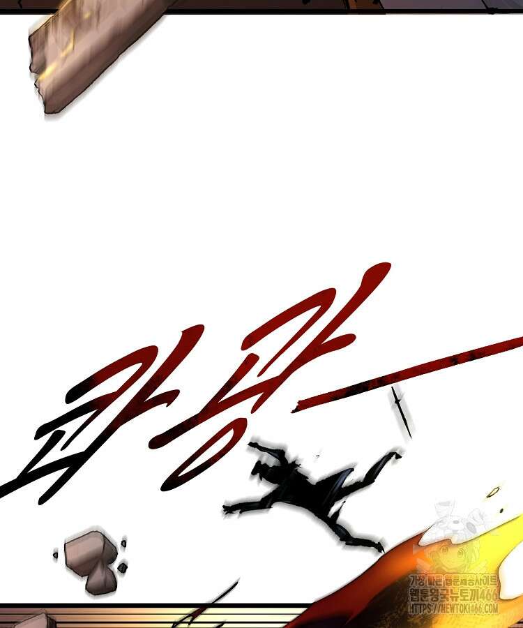 초초수련천년 169화 25