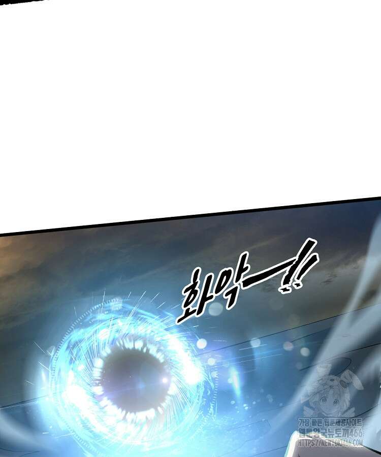 초초수련천년 169화 85