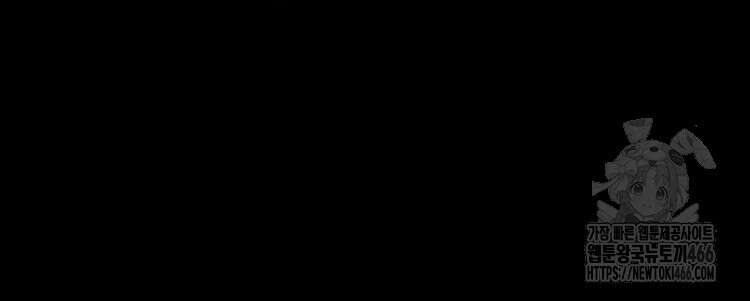 초초수련천년 169화 89