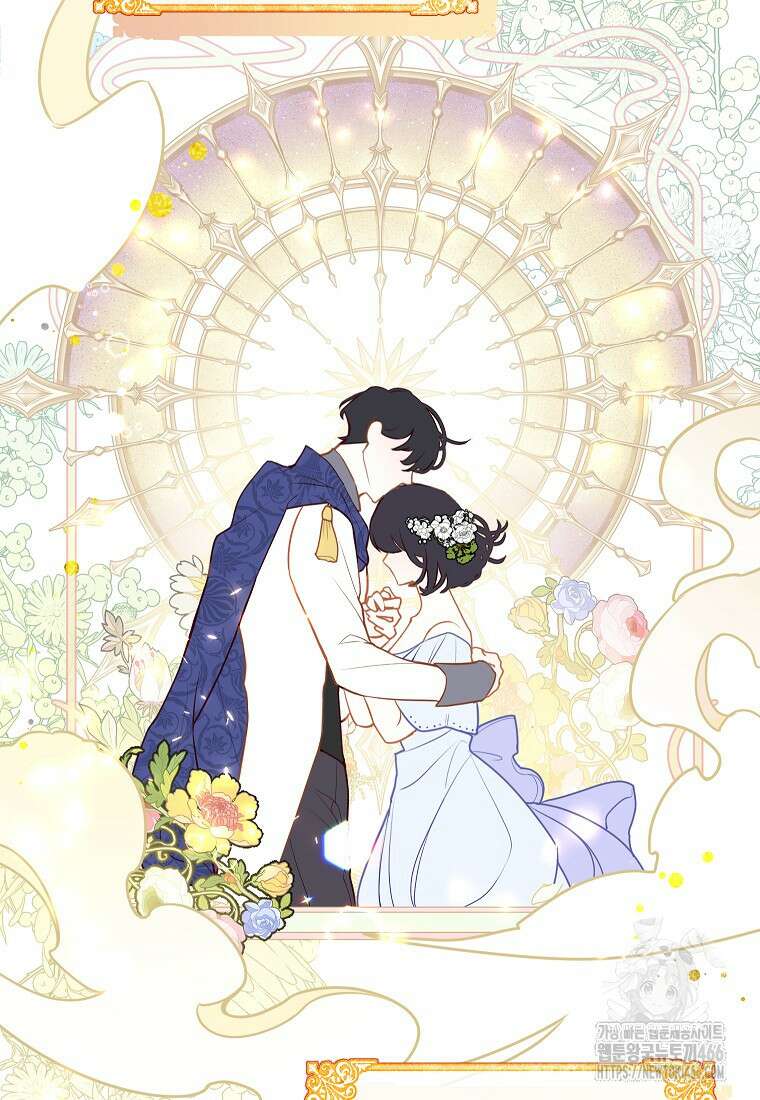 섹시한 폐하와 함께하는 전원생활 7화 5