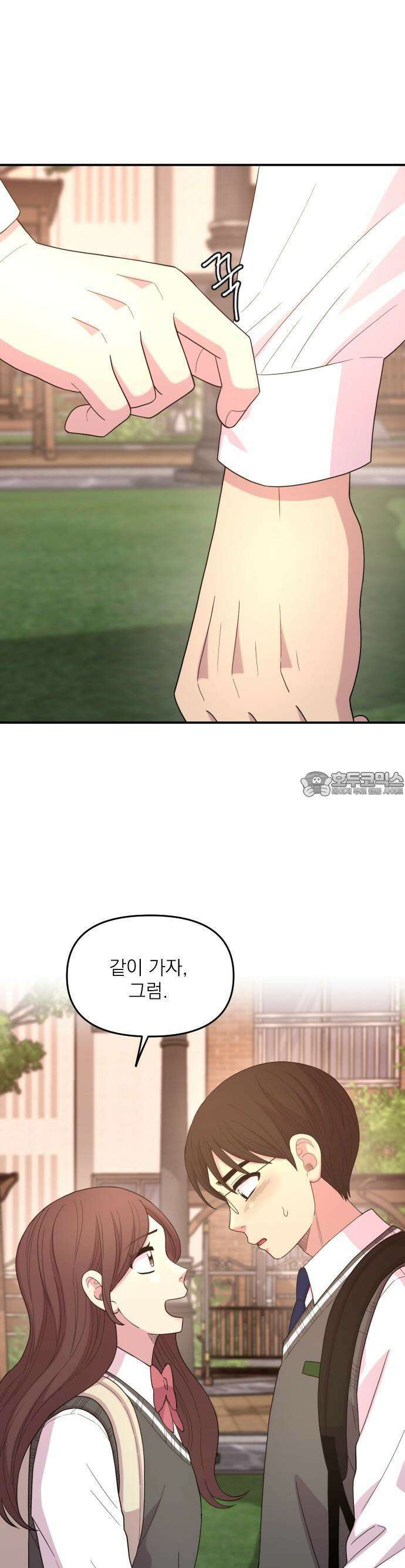 1825일 51화 4
