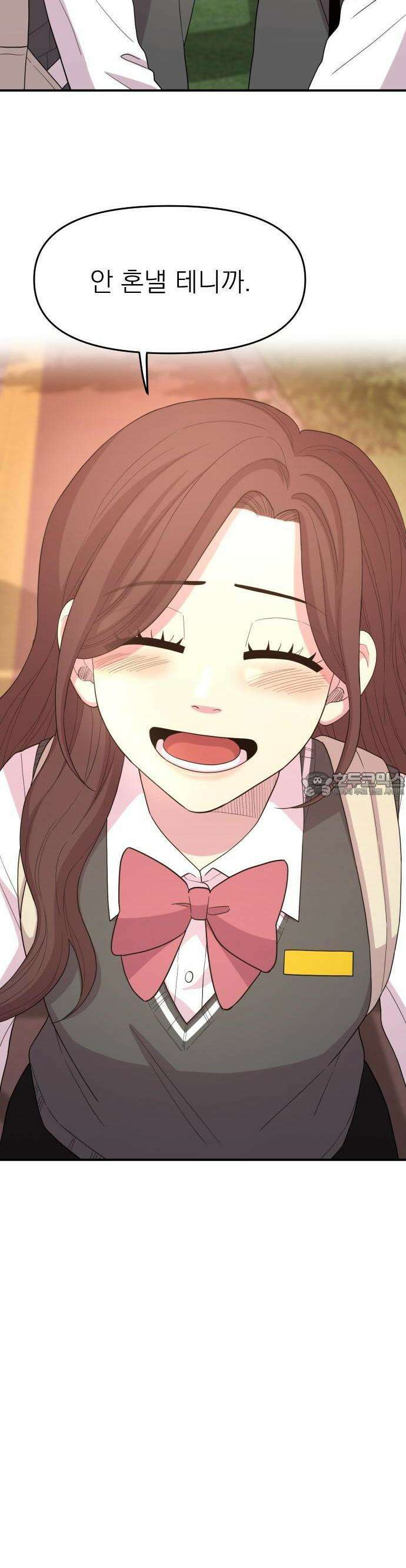 1825일 51화 5