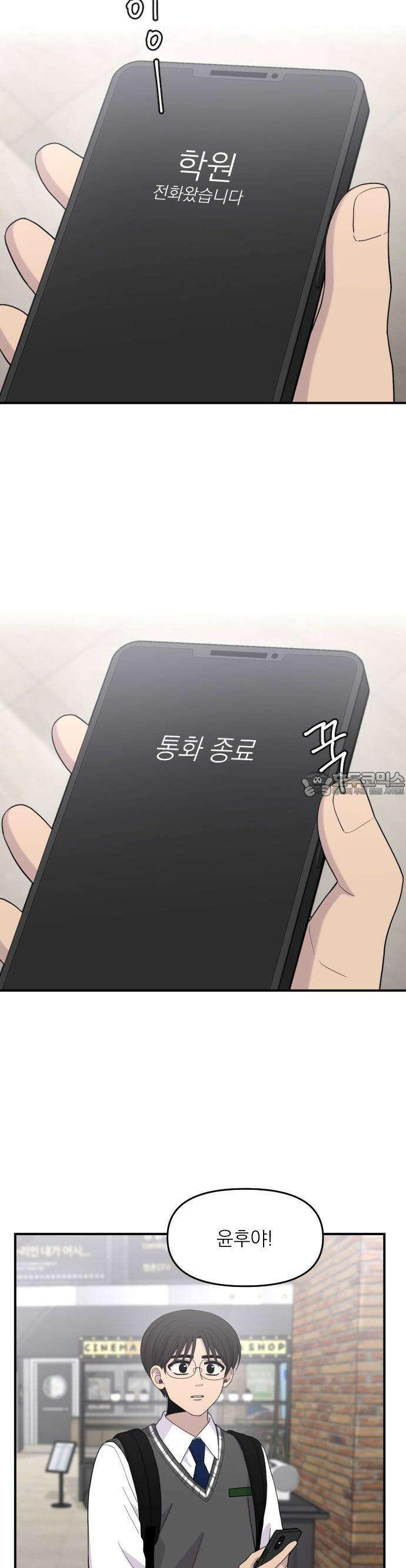 1825일 51화 7