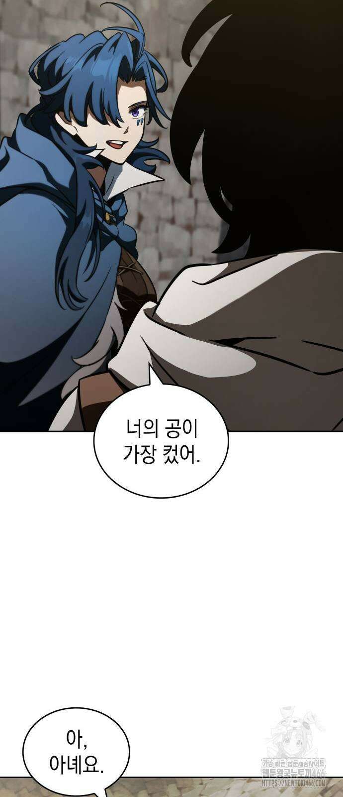 발할라 사가 14화 12