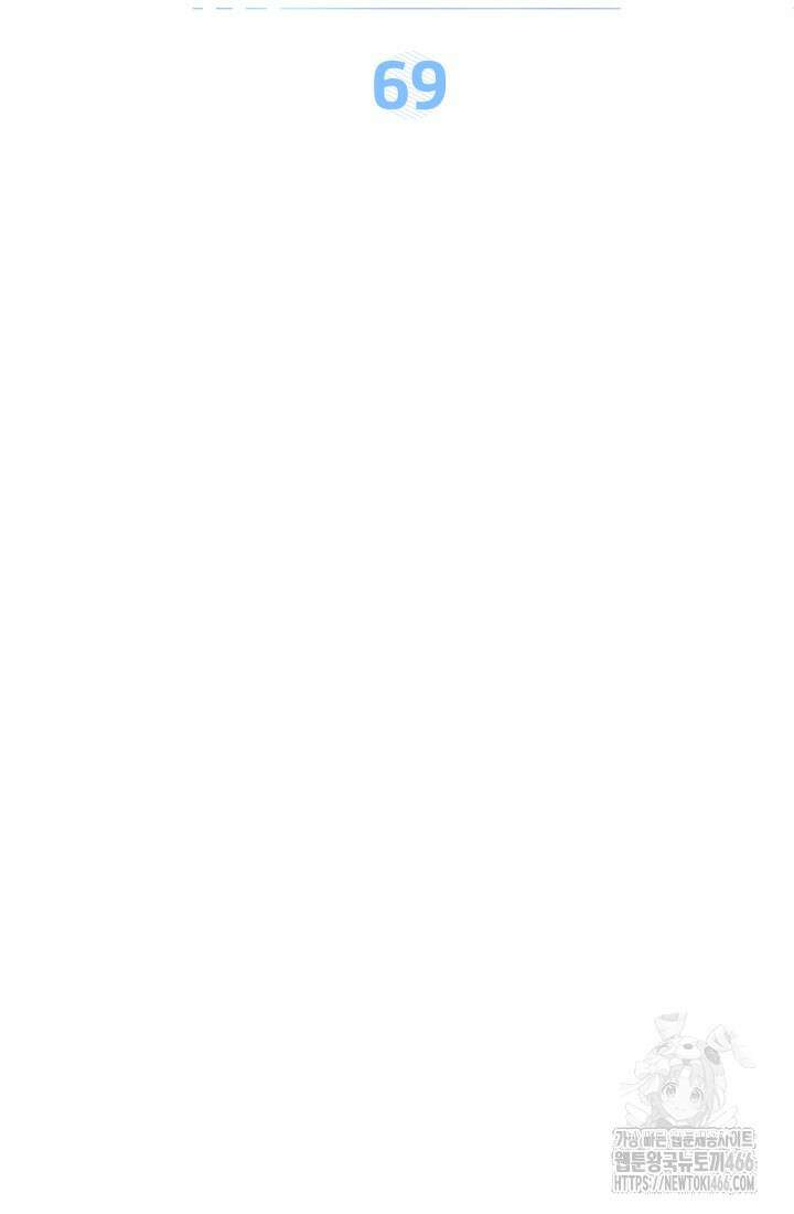 이번 생은 우주대스타 69화 18