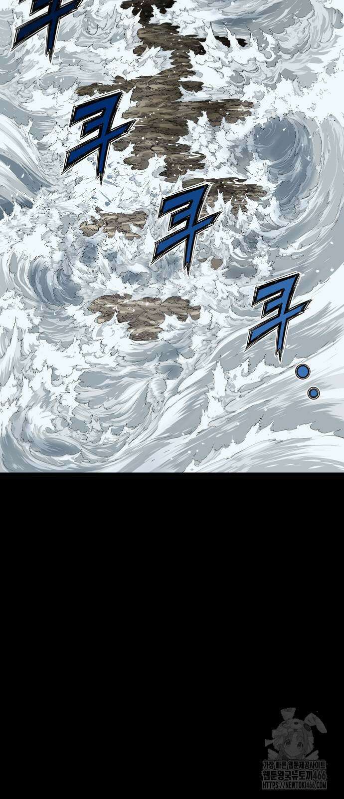 아수라 33화 13