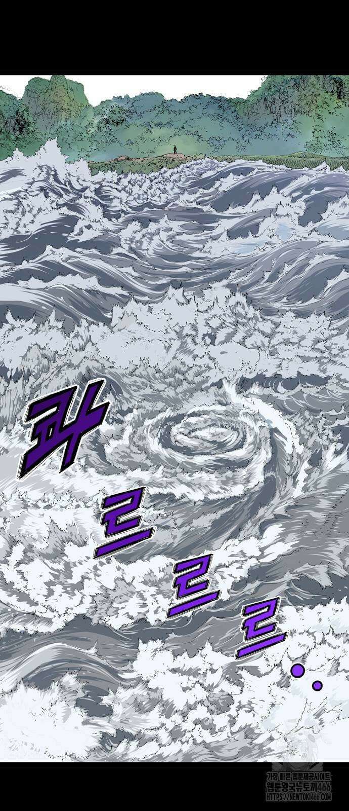 아수라 33화 14