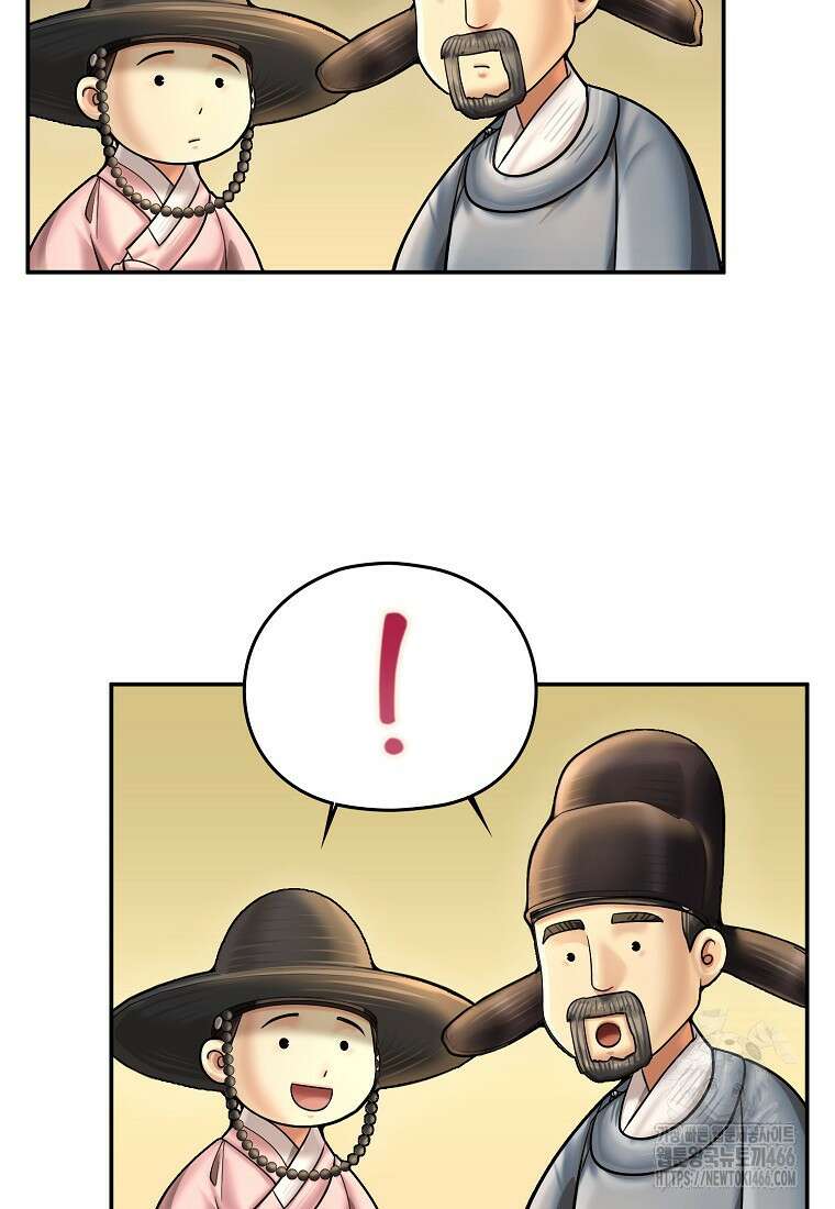 근육조선 시즌2 18화 12