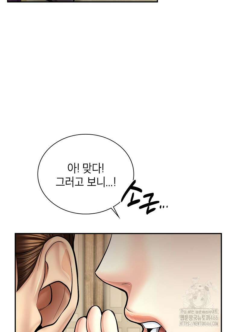 근육조선 시즌2 18화 40