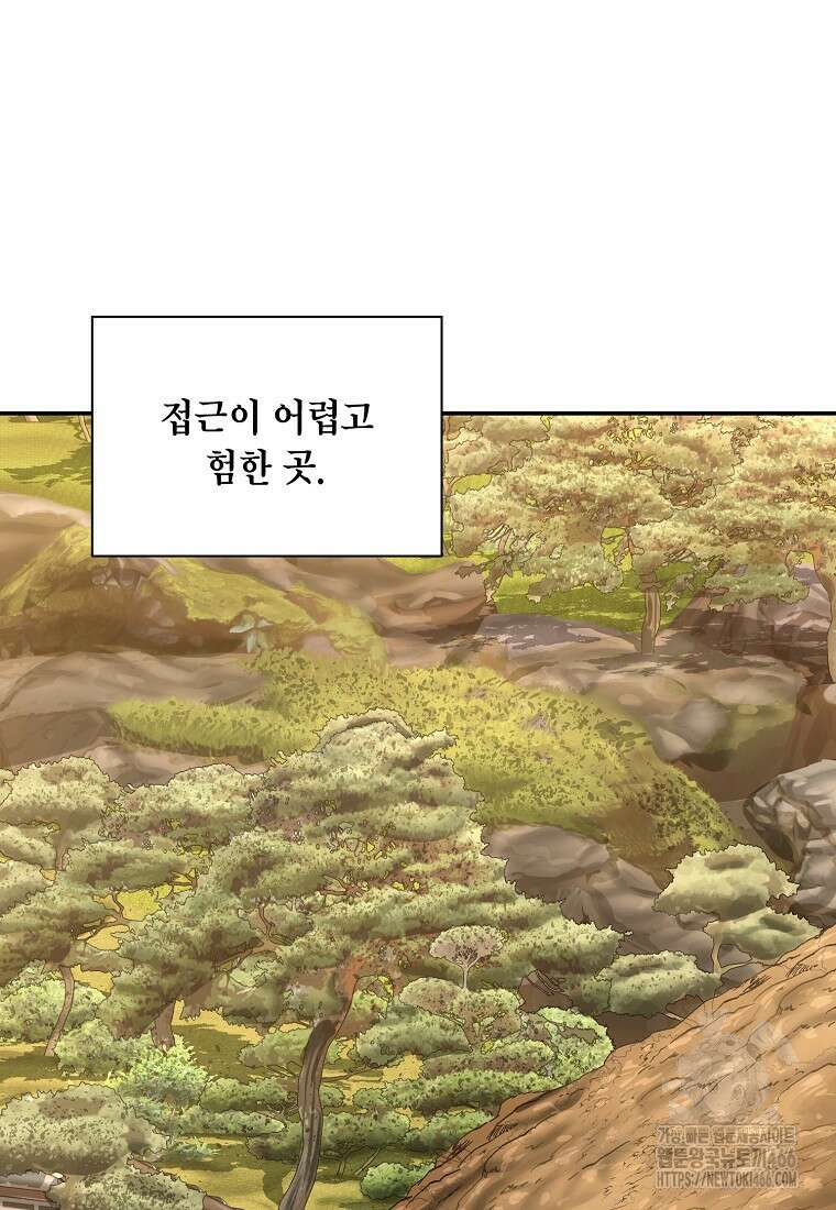 근육조선 시즌2 18화 59