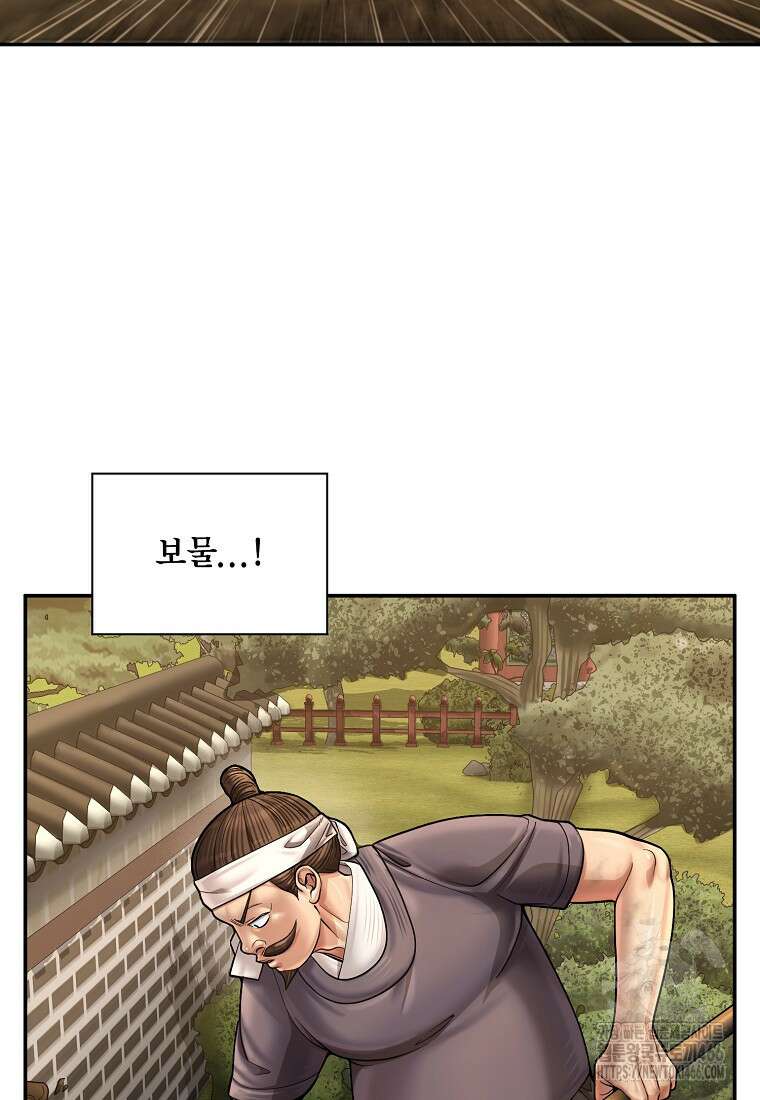 근육조선 시즌2 18화 66