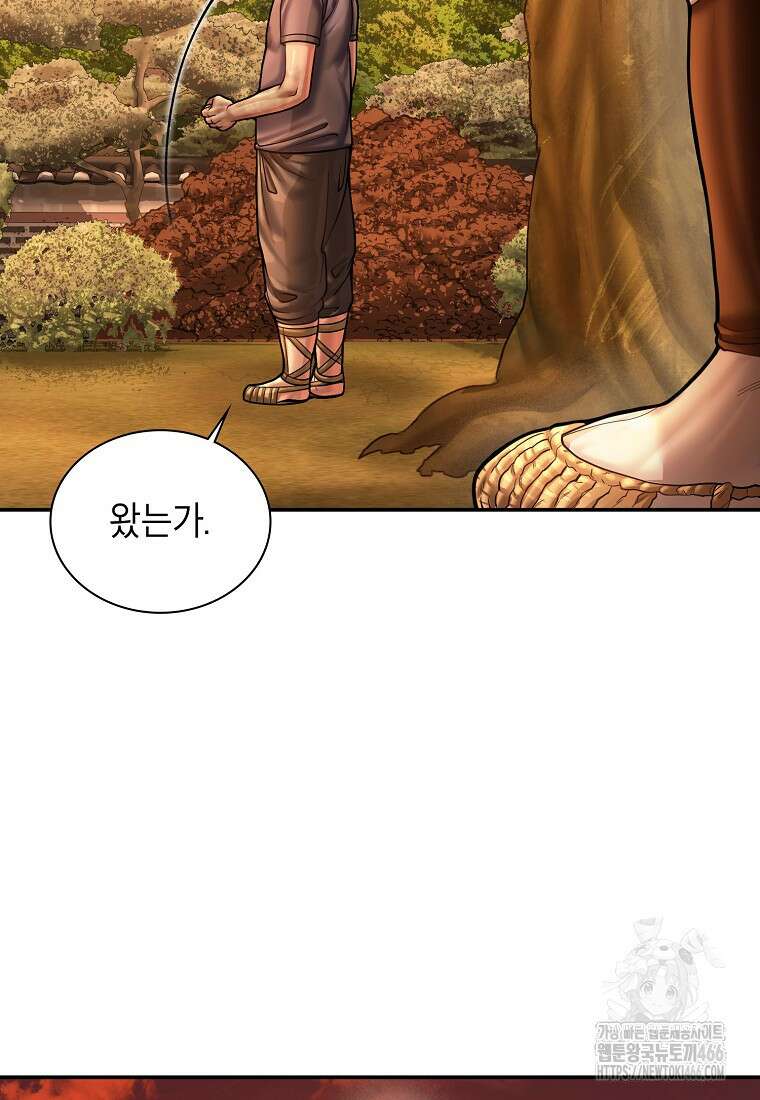 근육조선 시즌2 18화 79