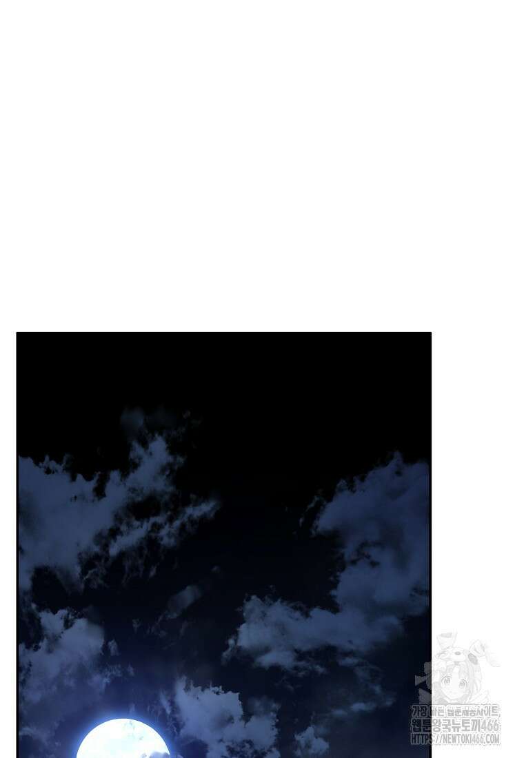 근육조선 시즌2 18화 96