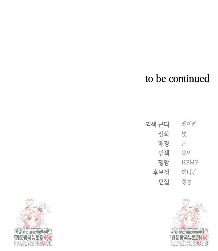 근육조선 시즌2 18화 108