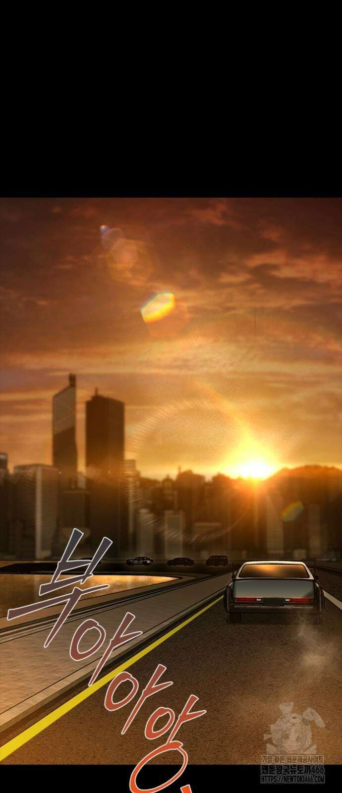 구룡:사로카 14화 29