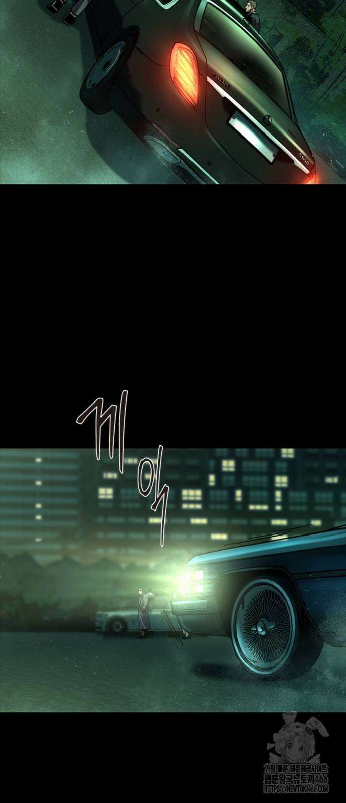 구룡:사로카 14화 33