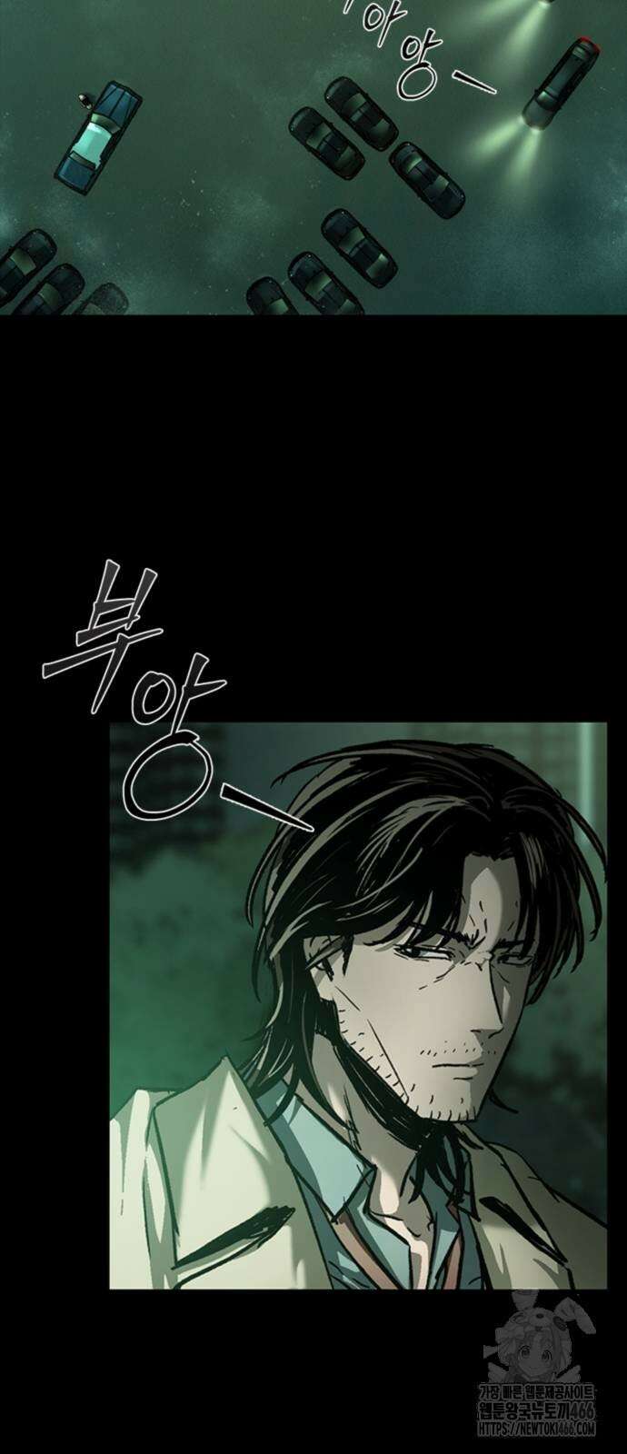 구룡:사로카 14화 37