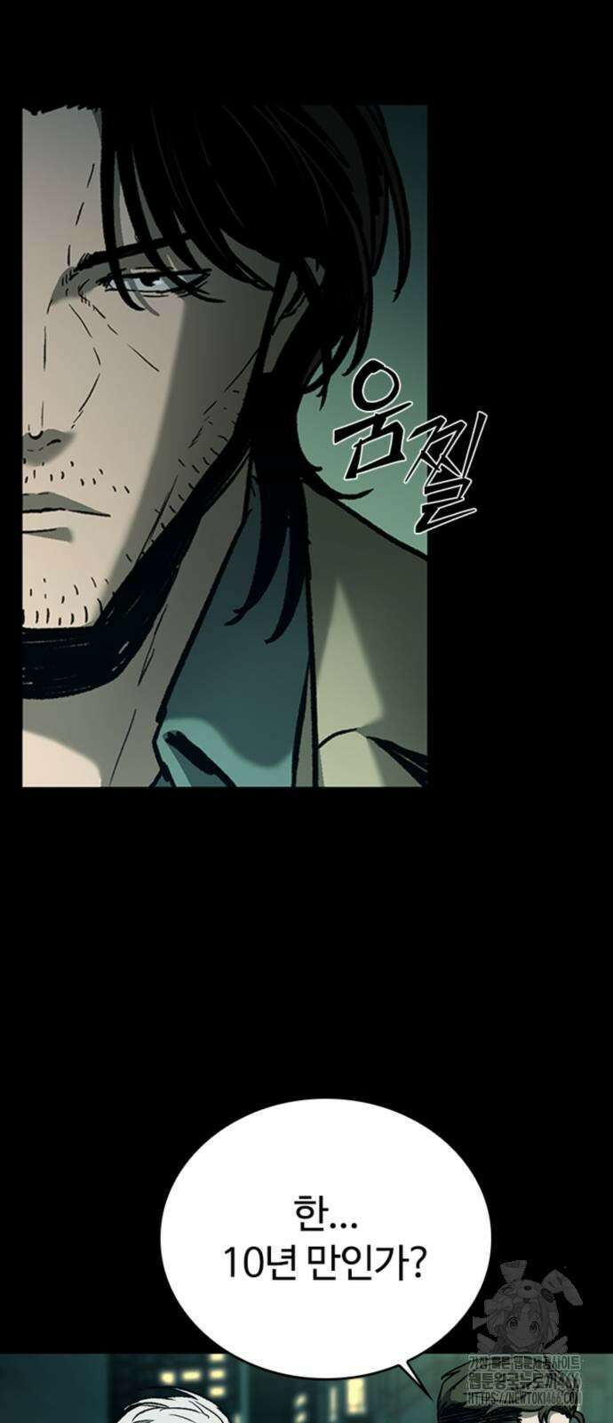 구룡:사로카 14화 44