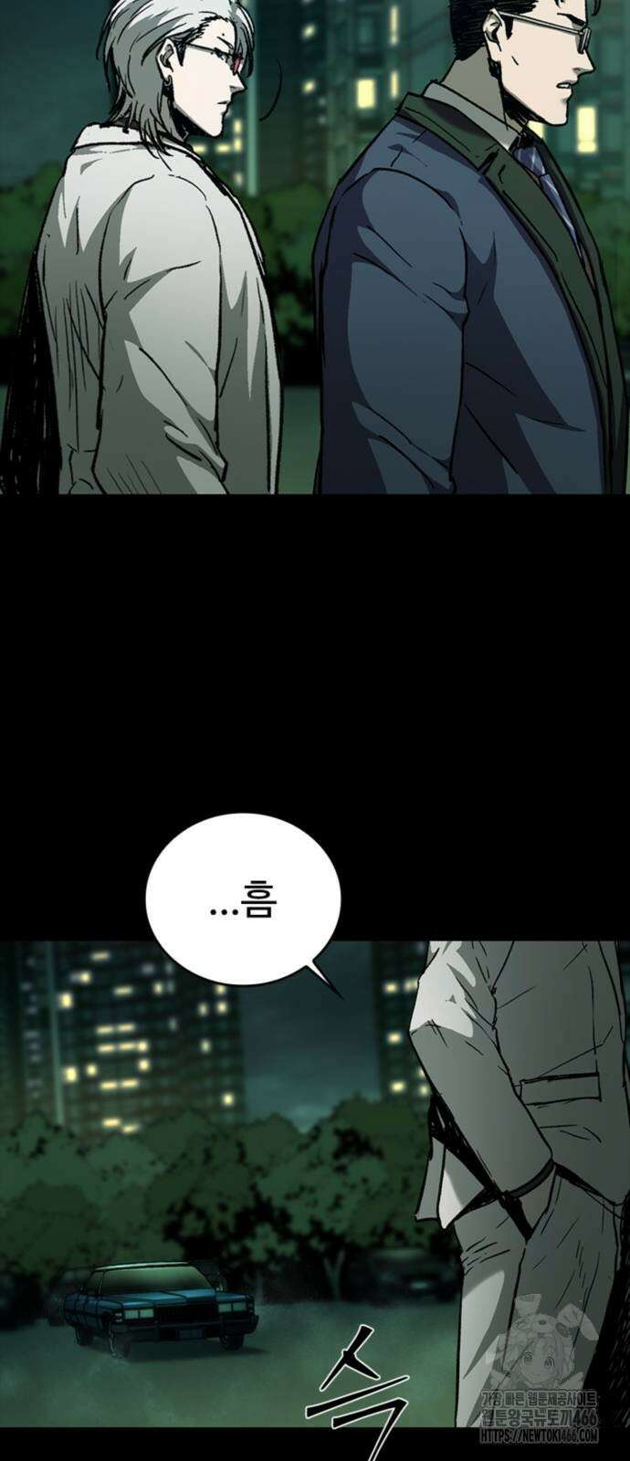 구룡:사로카 14화 45