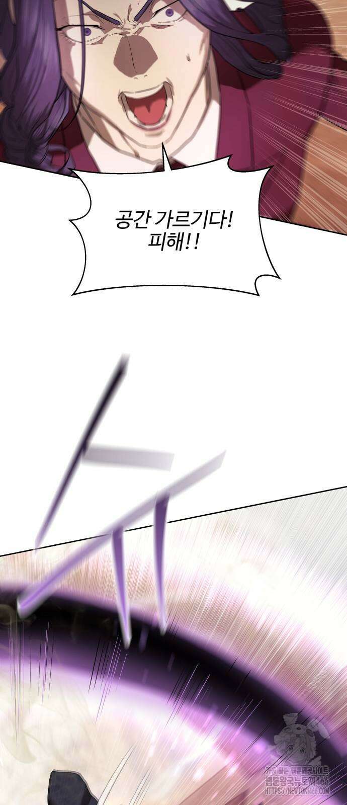 별정직 공무원 36화 2