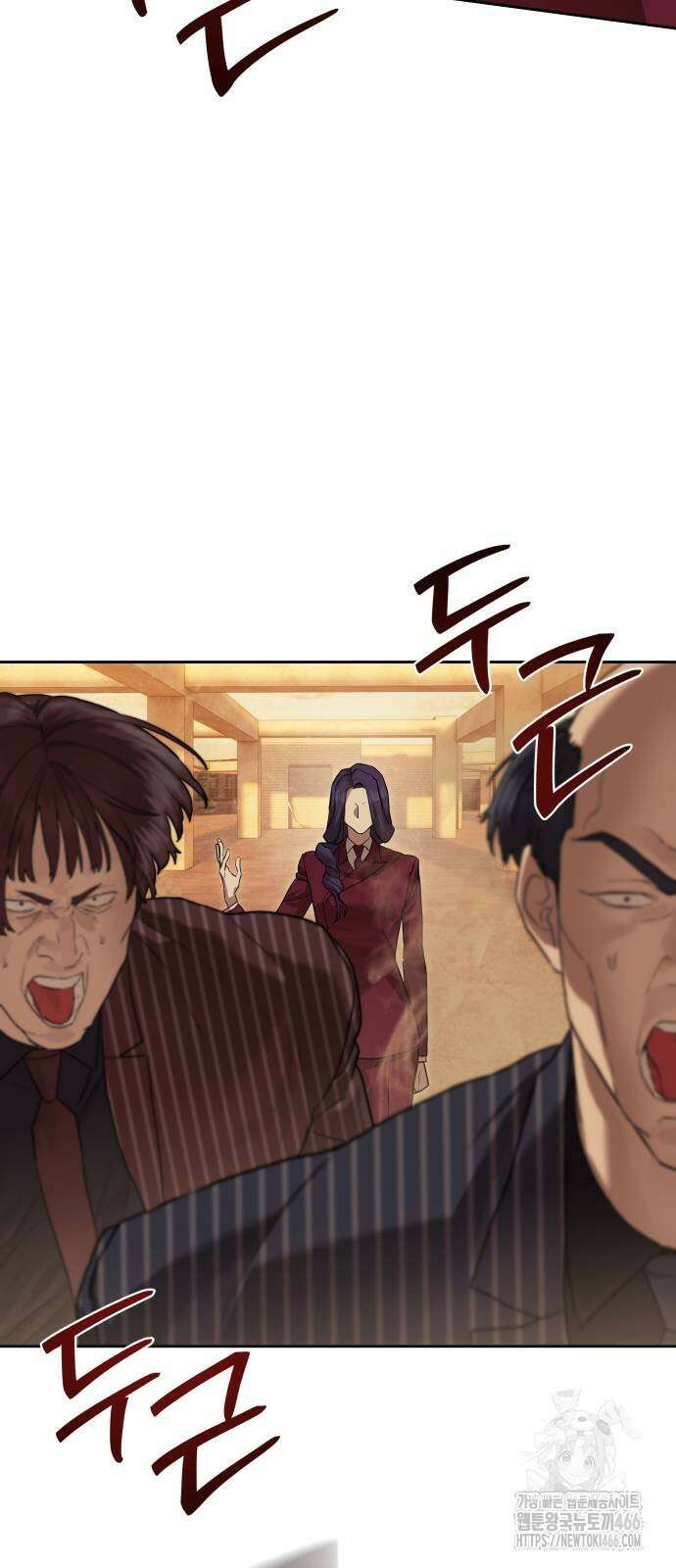 별정직 공무원 36화 18