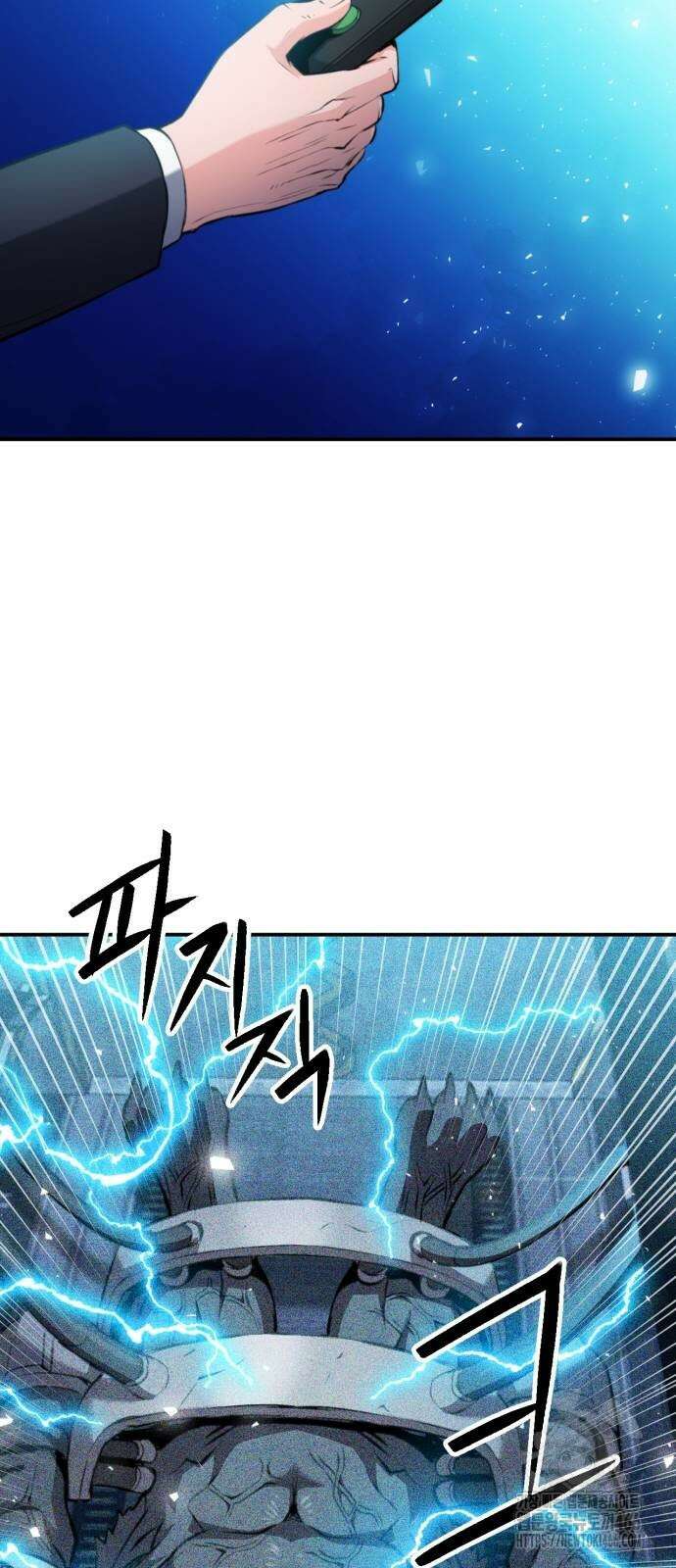 서울역 드루이드 178화 47