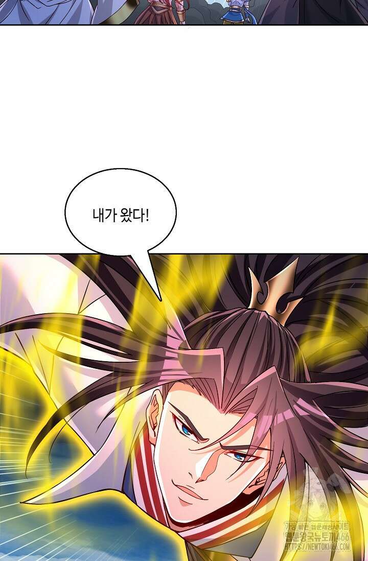 10만 년째 오늘을 살던 놈 310화 15