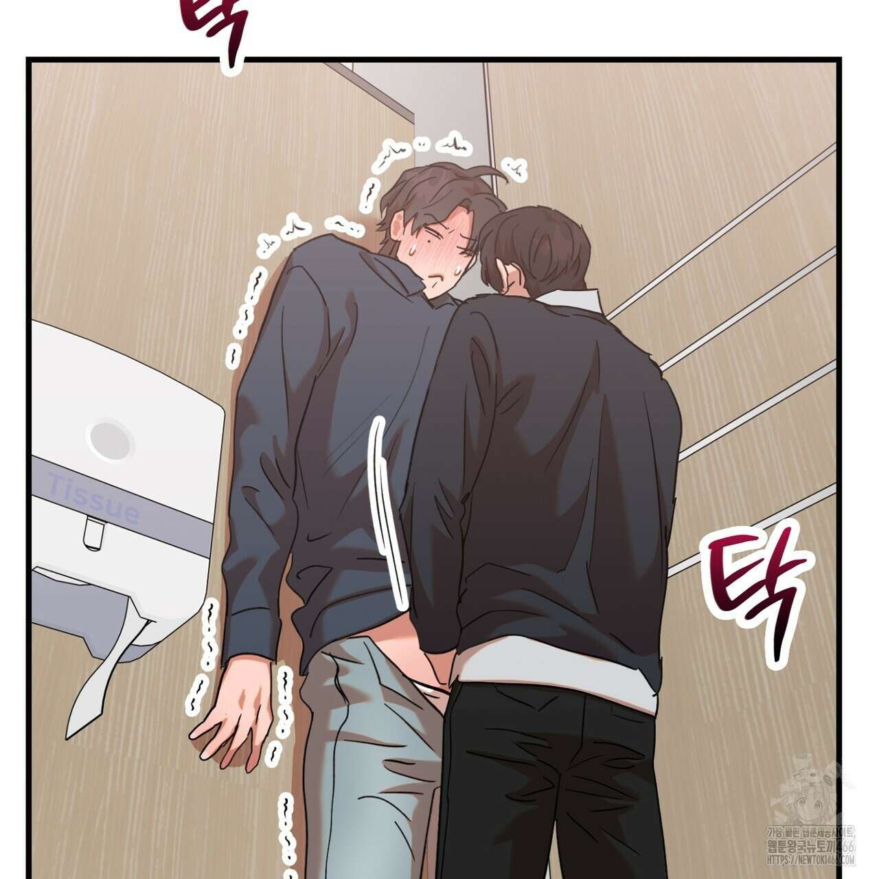 현장 검거! 31화 5