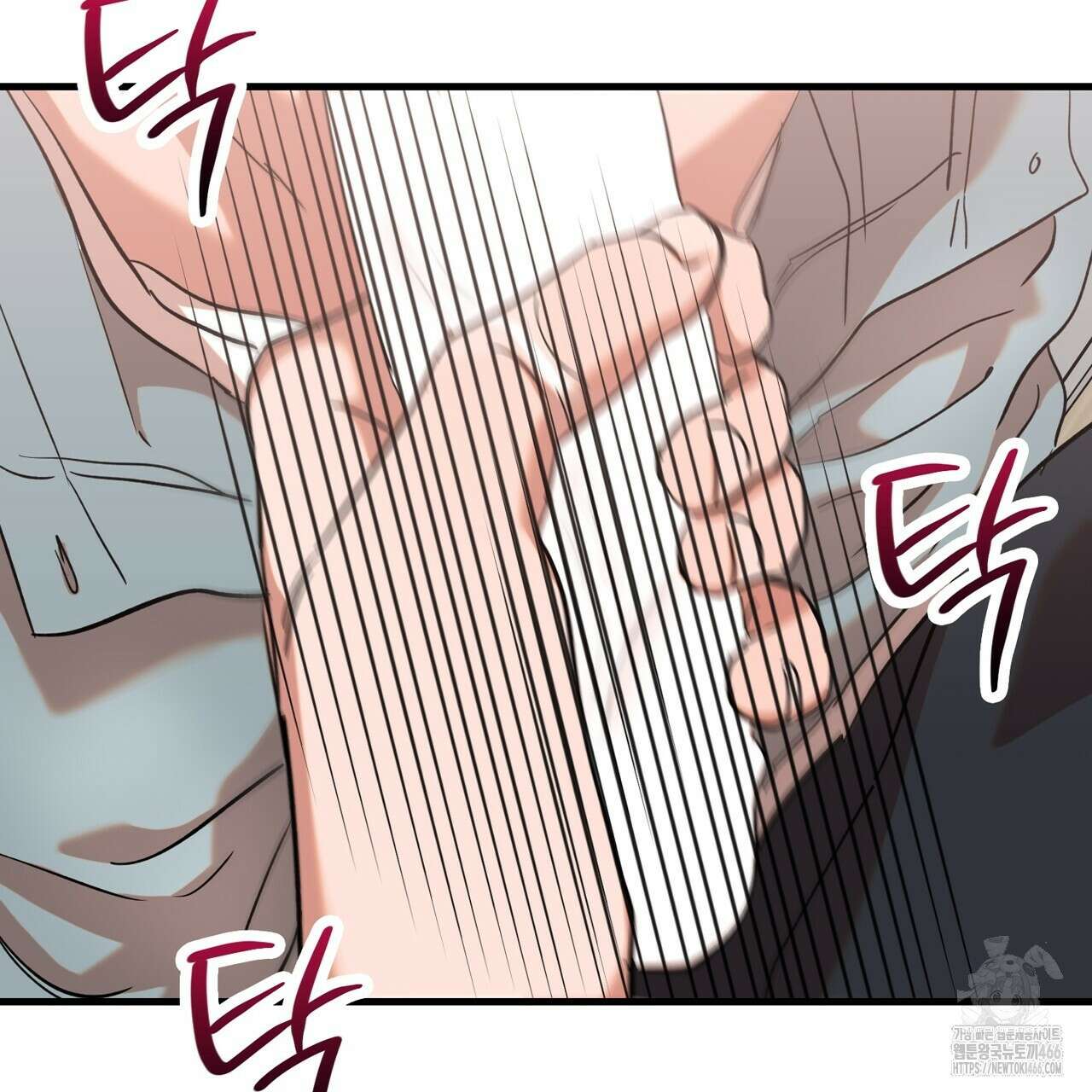 현장 검거! 31화 7