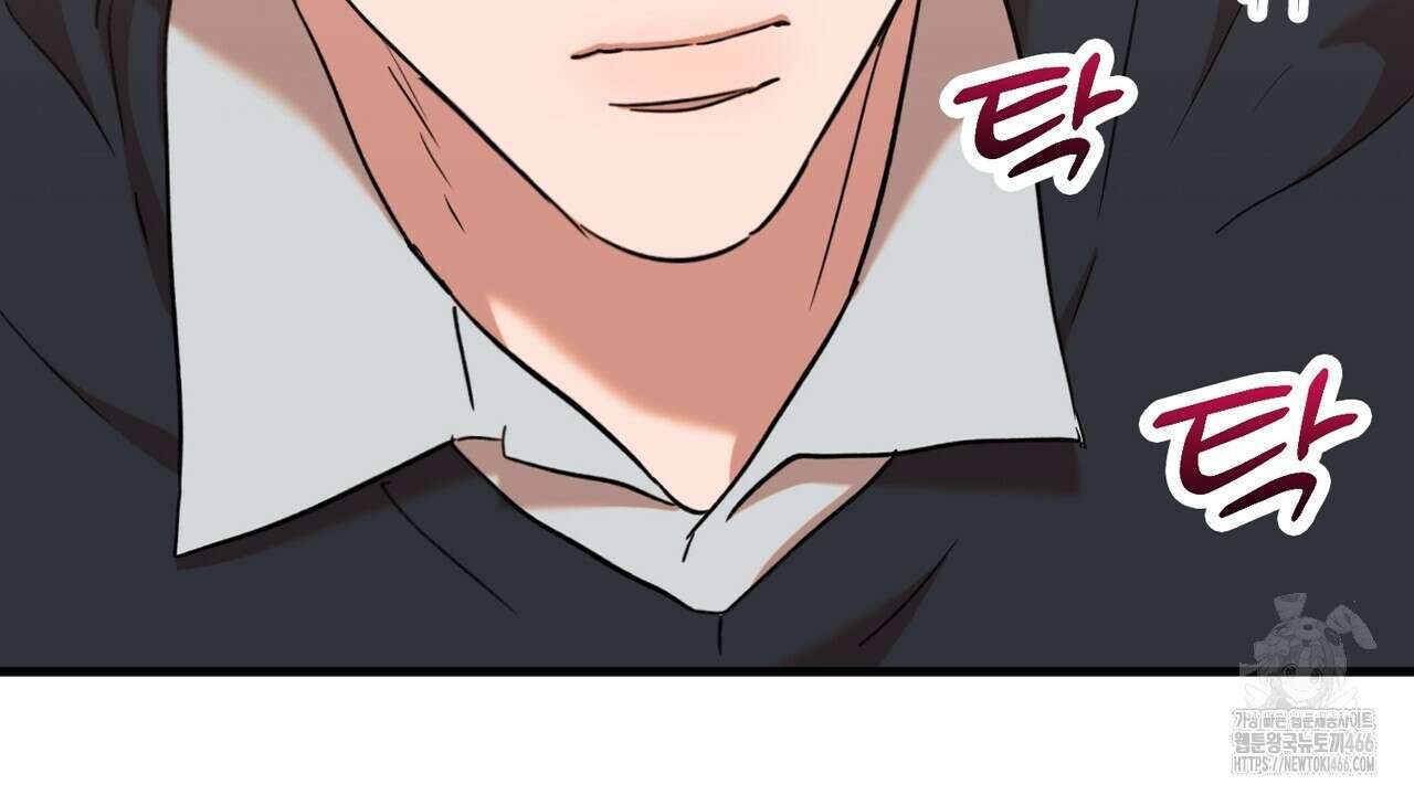 현장 검거! 31화 30