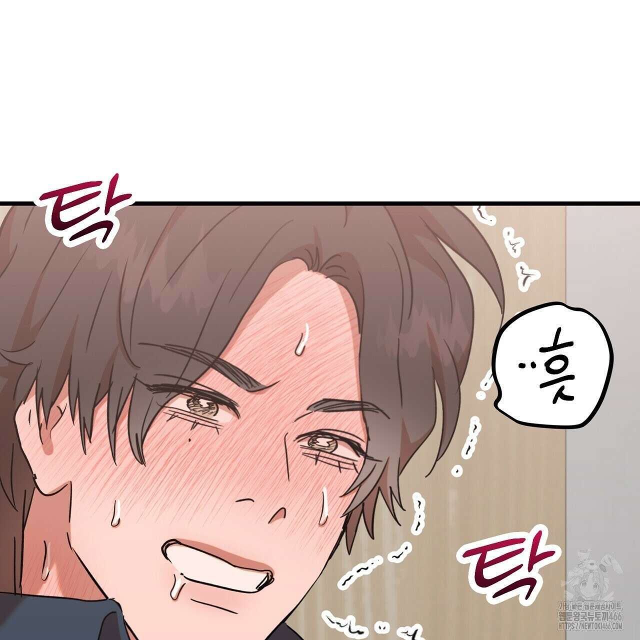 현장 검거! 31화 31
