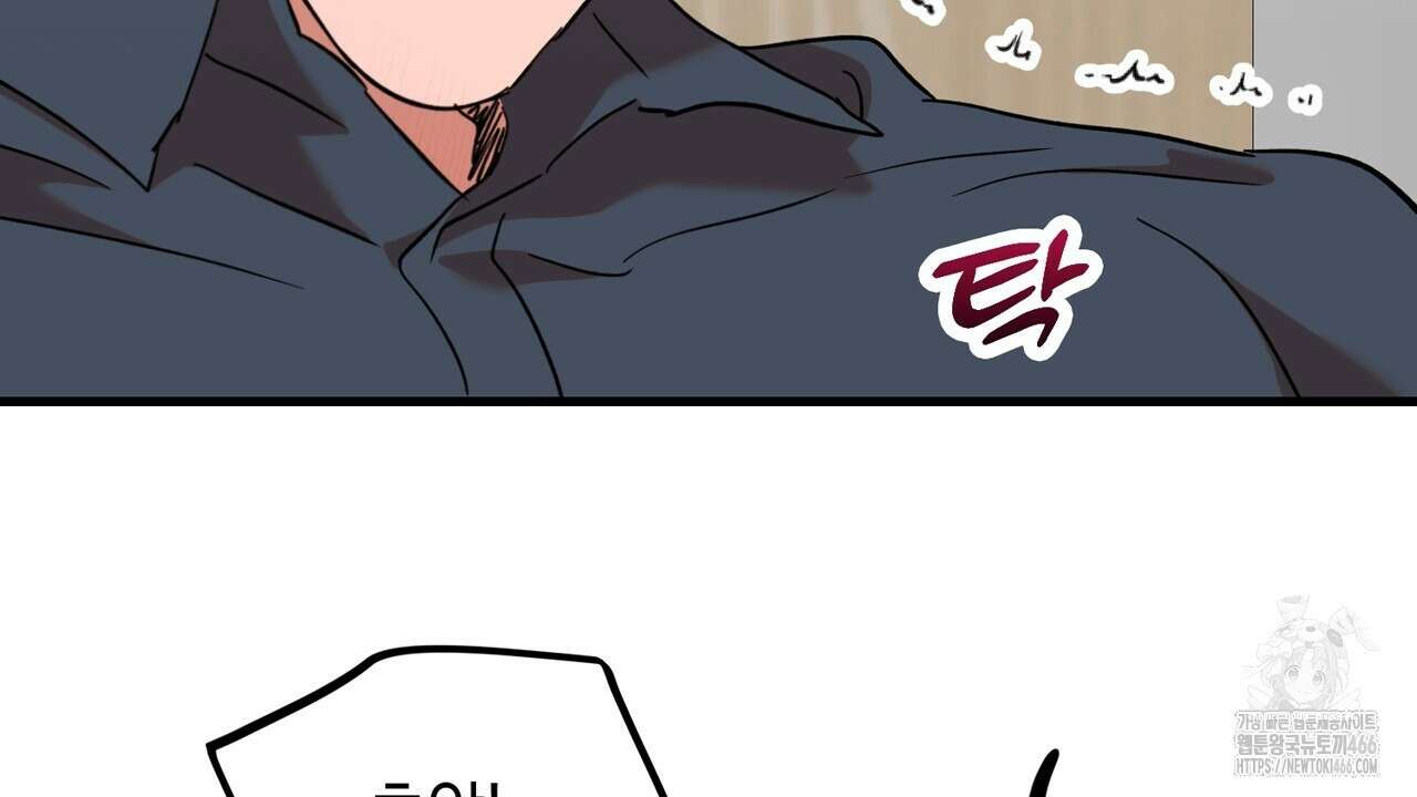 현장 검거! 31화 32