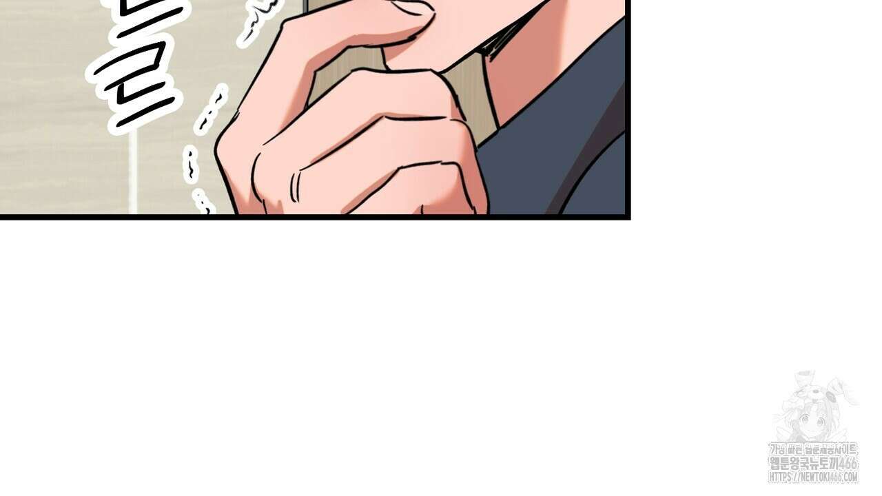 현장 검거! 31화 36