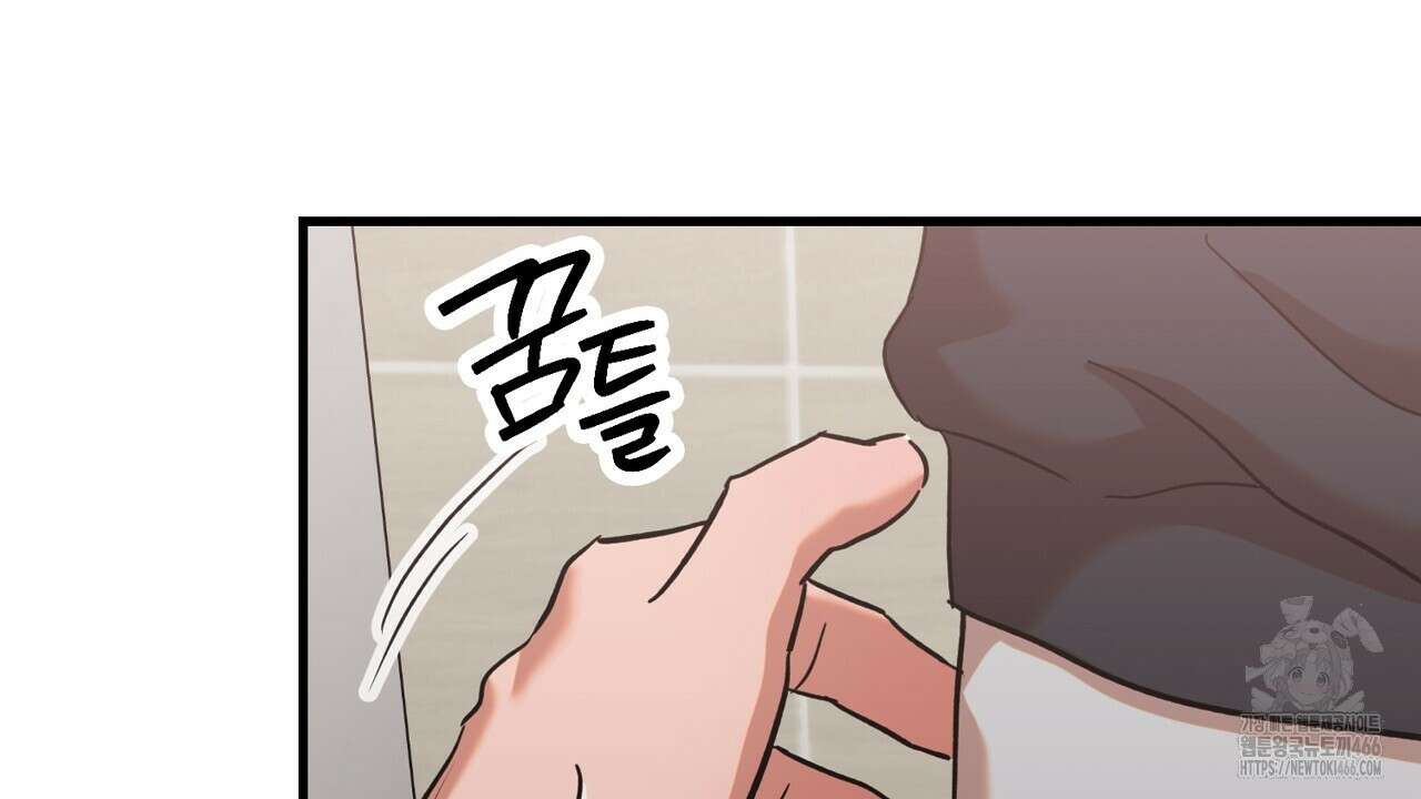 현장 검거! 31화 38