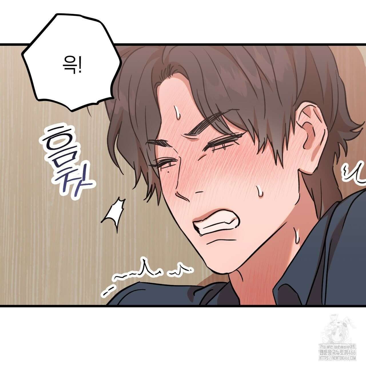 현장 검거! 31화 43