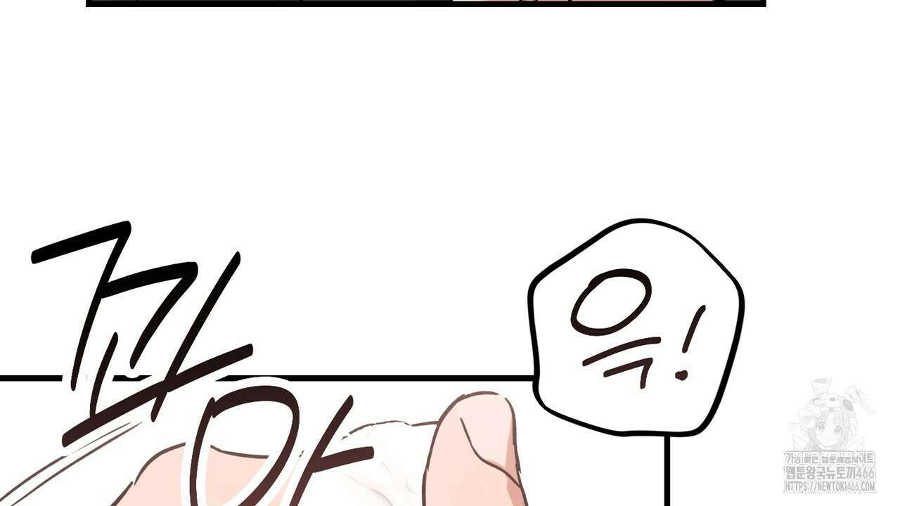현장 검거! 31화 46