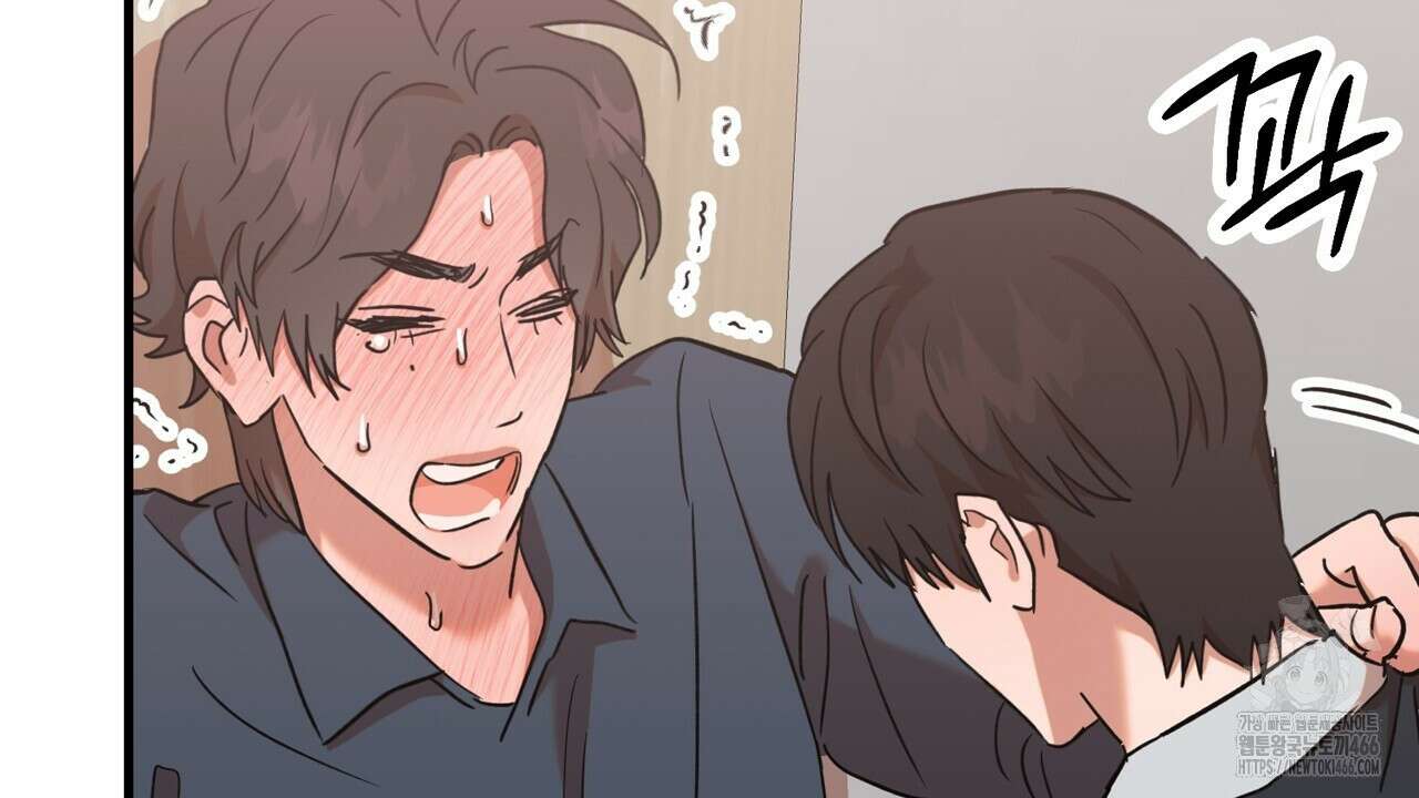 현장 검거! 31화 50