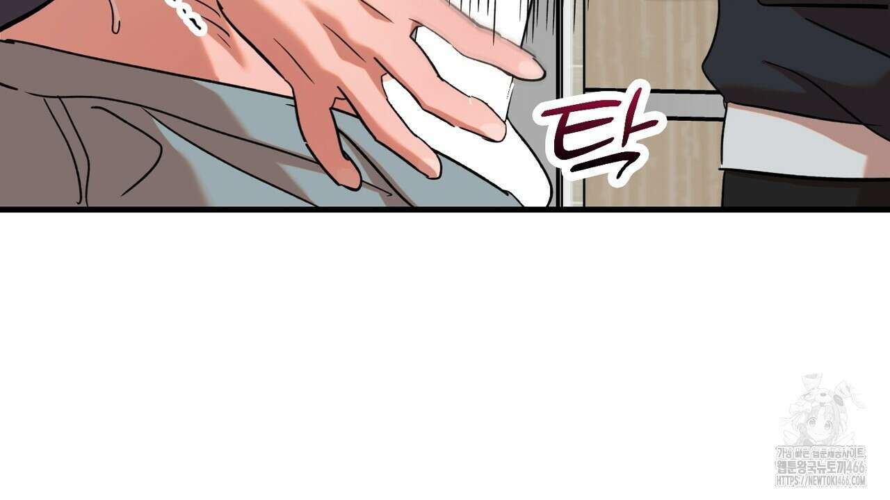 현장 검거! 31화 54