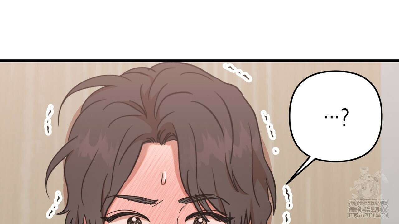 현장 검거! 31화 56