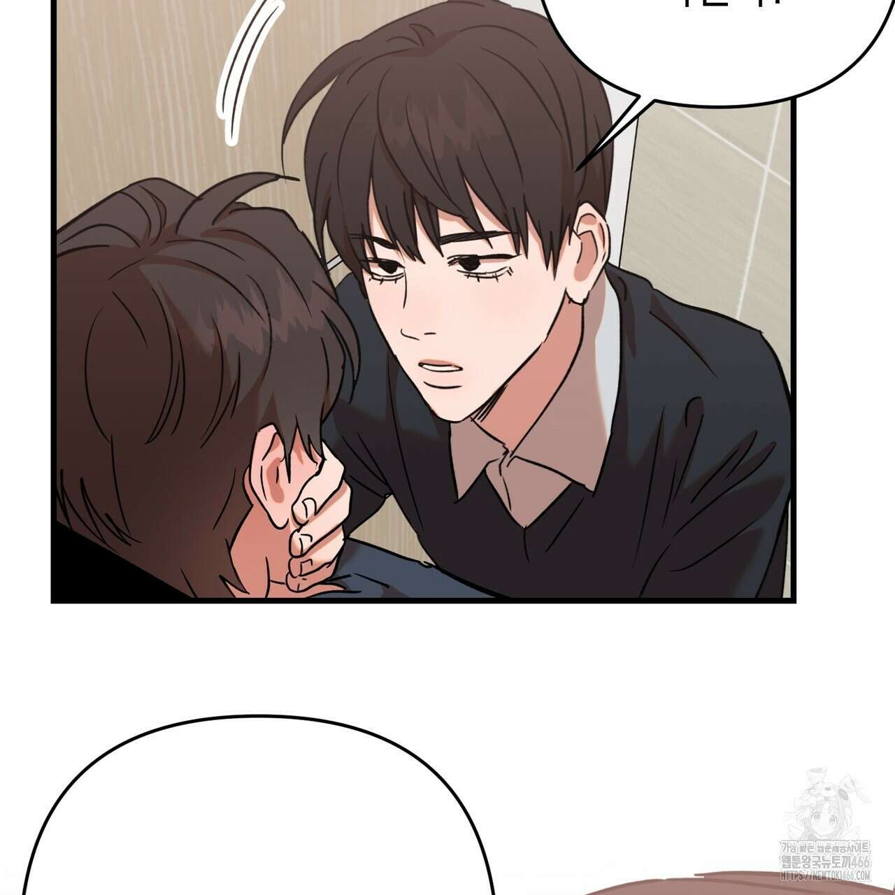 현장 검거! 31화 61