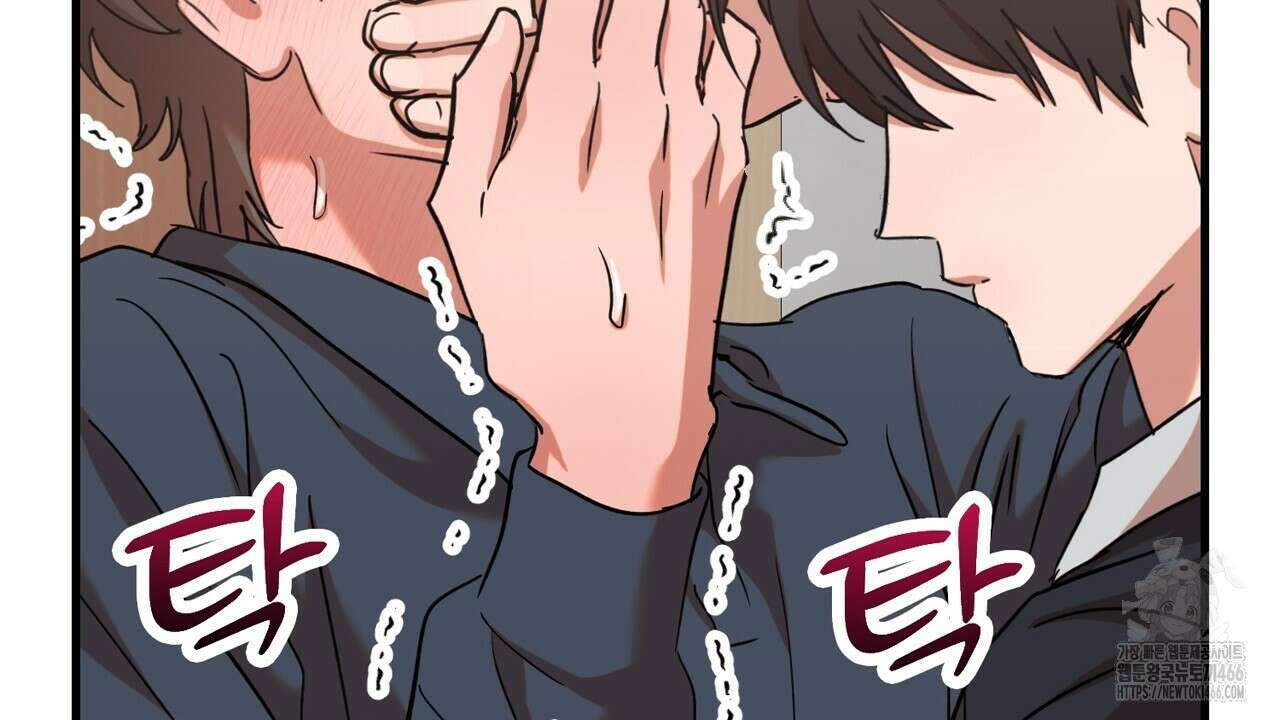 현장 검거! 31화 68