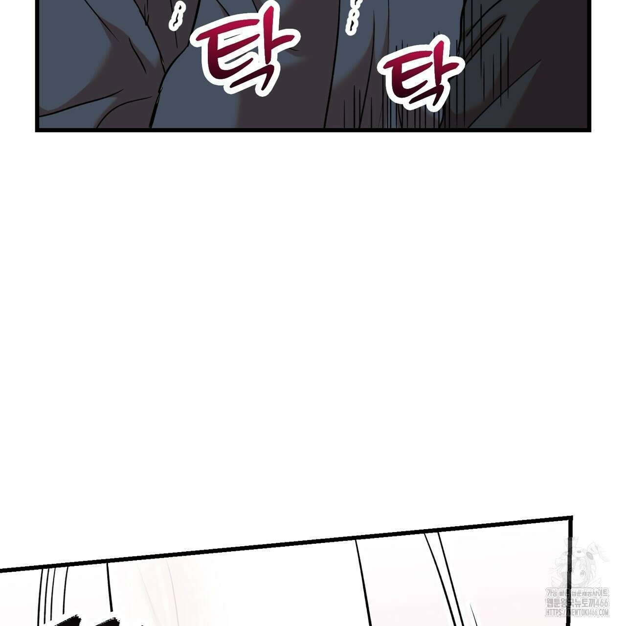 현장 검거! 31화 69