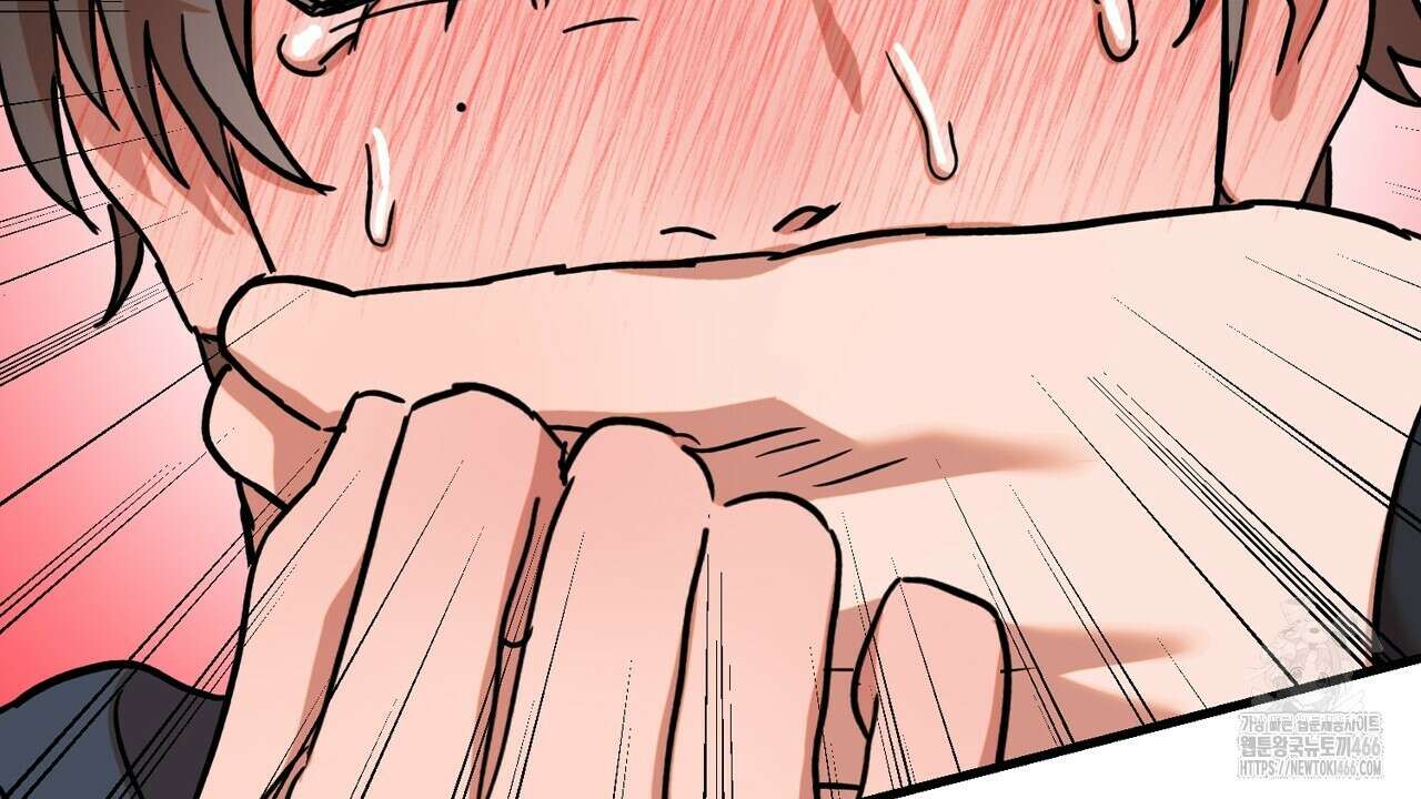 현장 검거! 31화 72